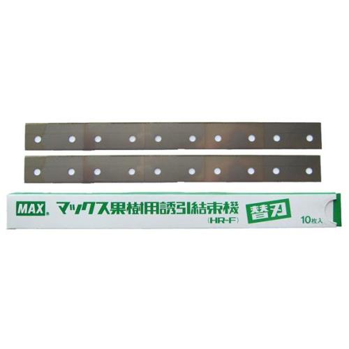 Couteau rechange Pince Max HR-F Coserwa